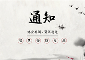 伟德国际官网登录入口